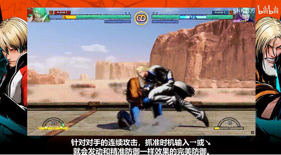 格鬥比賽史詩操作複現南鎮，《餓狼》恐成快打旋風正統?