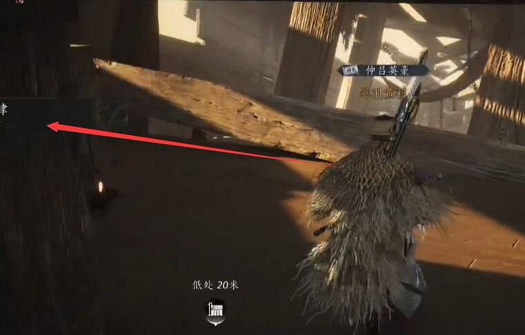 《燕雲十六聲》酒四探奇秘聞位置 《燕雲十六聲》酒四探奇秘聞位置