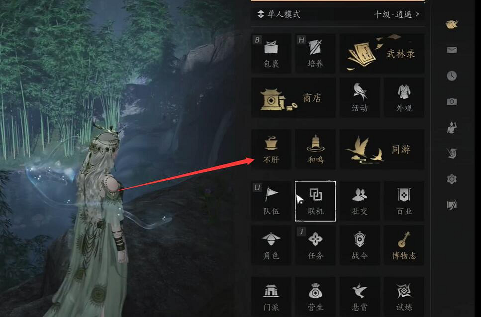 《燕雲十六聲》金裝自選獲得位置 《燕雲十六聲》金裝自選獲得位置