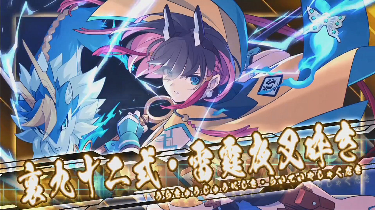 《蒼藍雷霆GUNVOLT》系列三作合集預告正式公開！