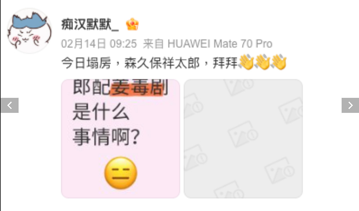 《原神》“伊法”聲優涉政!所有聲優配音活動取消 《原神》“伊法”聲優涉政!所有聲優配音活動取消