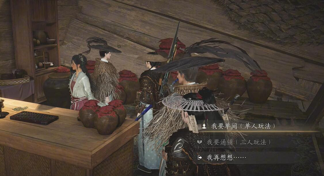 《燕雲十六聲》酒四探奇酒珠有沒有上限 《燕雲十六聲》酒四探奇酒珠有沒有上限