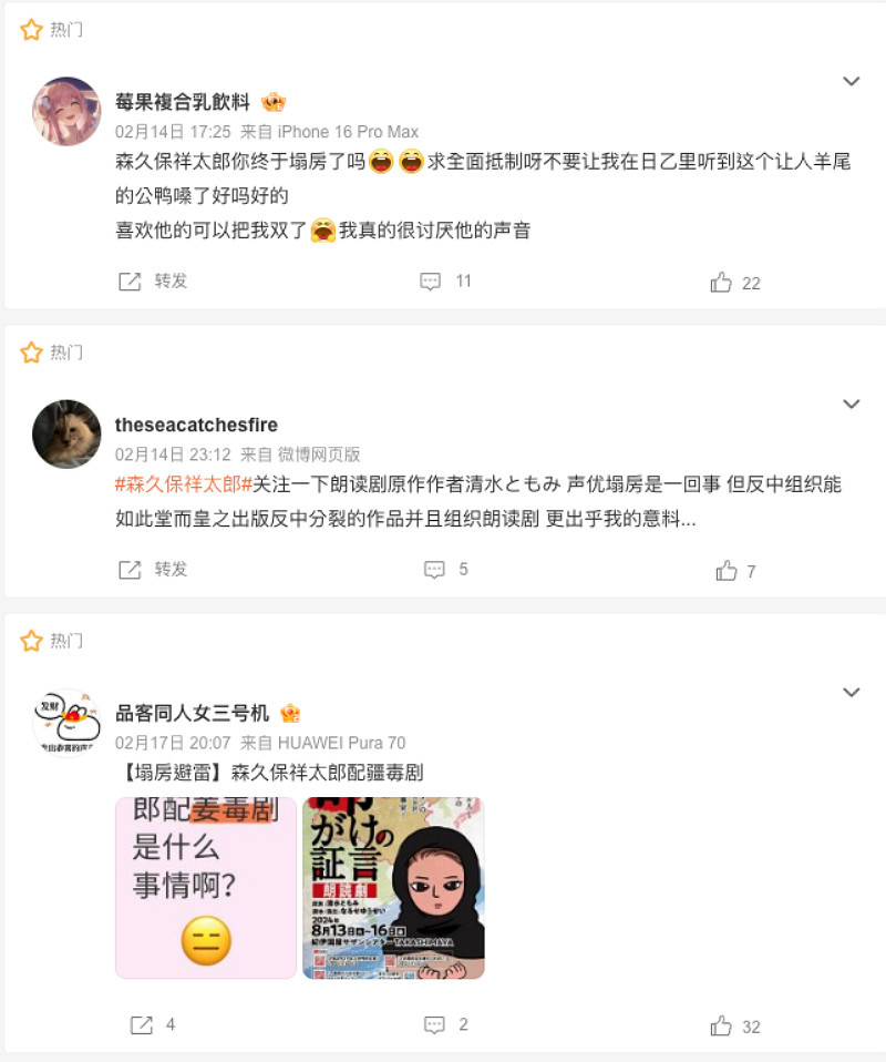 《原神》“伊法”聲優涉政!所有聲優配音活動取消 《原神》“伊法”聲優涉政!所有聲優配音活動取消