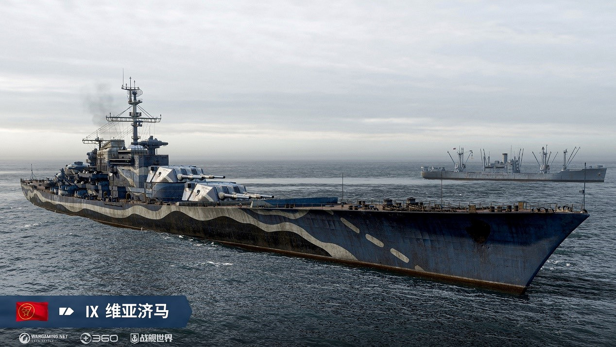 生存與輸出的權衡《戰艦世界》迎來全新試驗型戰艦