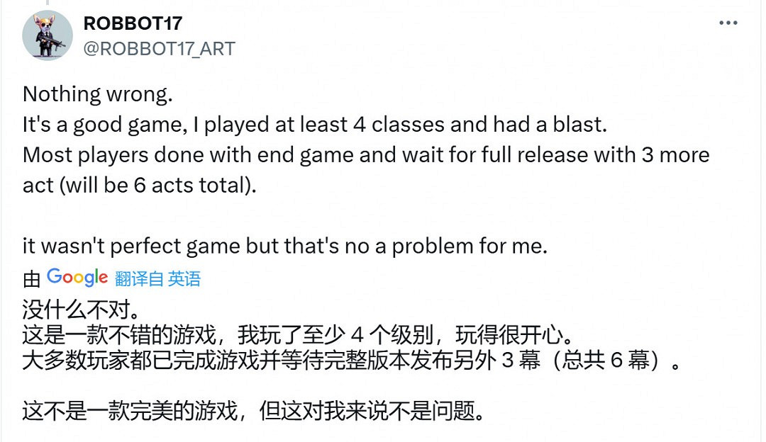 《流亡黯道2》Steam線上暴跌 從57.8萬降至4萬左右 《流亡黯道2》Steam線上暴跌 從57.8萬降至4萬左右