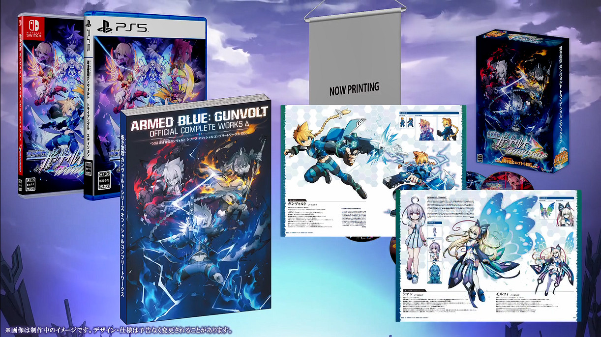 《蒼藍雷霆GUNVOLT》系列三作合集預告正式公開！