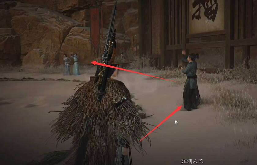 《燕雲十六聲》酒四探奇秘聞位置 《燕雲十六聲》酒四探奇秘聞位置