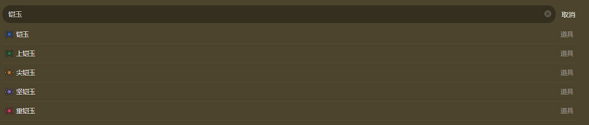 《怪獵荒野》新任務引吐槽 玩家抱怨卡普空獎勵太摳門 《怪獵荒野》新任務引吐槽 玩家抱怨卡普空獎勵太摳門