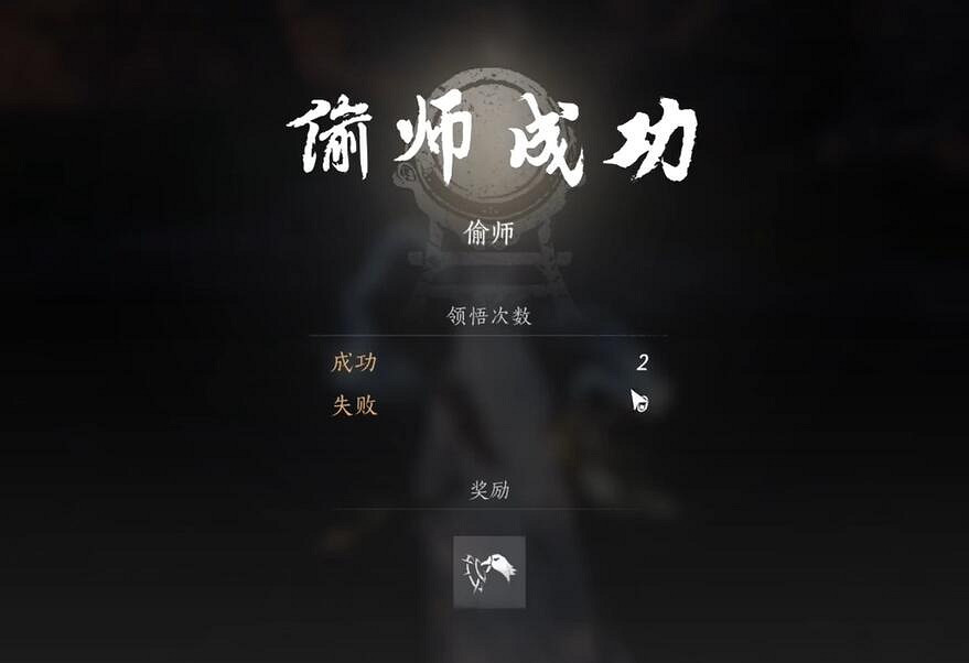 《燕雲十六聲》以鵝之鳴獲得方法 《燕雲十六聲》以鵝之鳴獲得方法