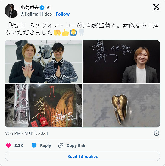 小島秀夫你又公款追星!盤點死亡擱淺2有哪些名人客串 小島秀夫你又公款追星!盤點死亡擱淺2有哪些名人客串