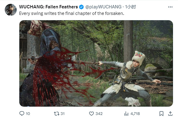 《明末:淵虛之羽》官方公開全新截圖!女主新衣裝 《明末:淵虛之羽》官方公開全新截圖!女主新衣裝