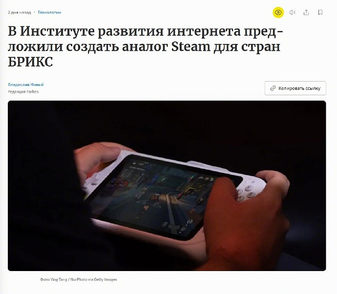 俄羅斯計劃推出Steam替代平台:避免遭受西方文化侵害 俄羅斯計劃推出Steam替代平台:避免遭受西方文化侵害