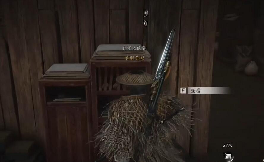 《燕雲十六聲》酒四探奇秘聞位置 《燕雲十六聲》酒四探奇秘聞位置