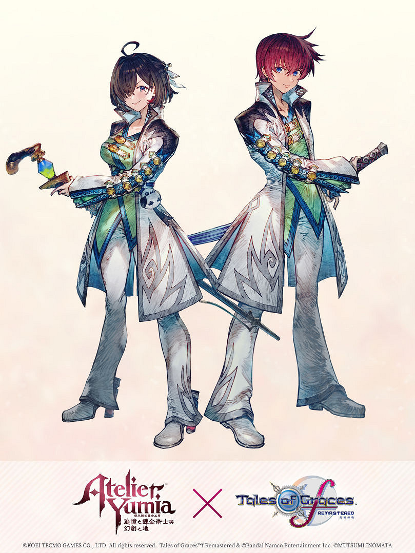 《優米雅的鍊金工房》×《美德傳奇》連動即將開啟 《優米雅的鍊金工房》×《美德傳奇》連動即將開啟