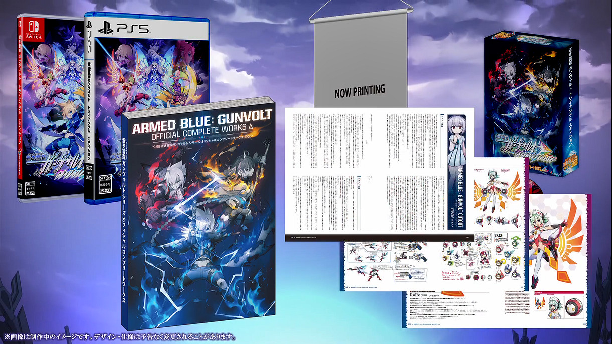 《蒼藍雷霆GUNVOLT》系列三作合集預告正式公開！