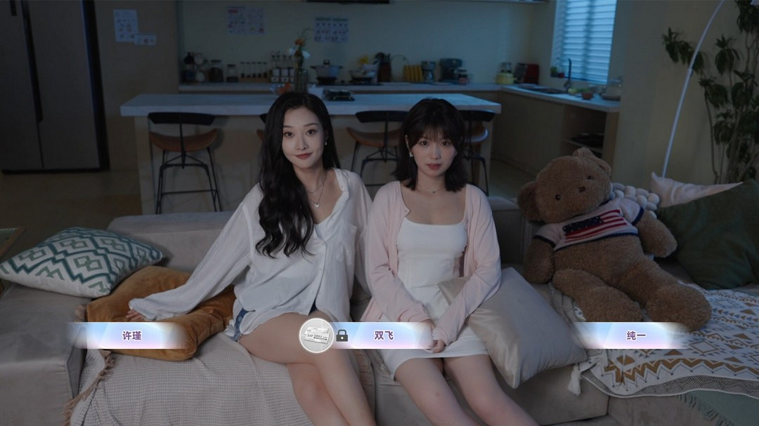 《與美女合租的99種死法》Steam版發售 優惠價約新台幣203元 《與美女合租的99種死法》Steam版發售 優惠價約新台幣203元