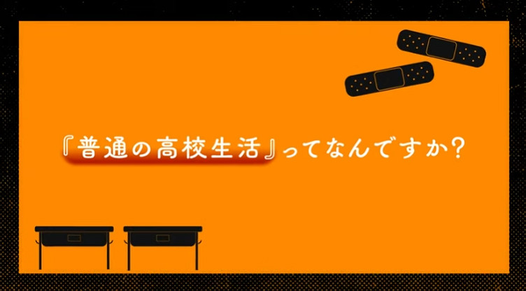 《矢野同學的普通日常》特報影片與聲優陣容正式公開 《矢野同學的普通日常》特報影片與聲優陣容正式公開