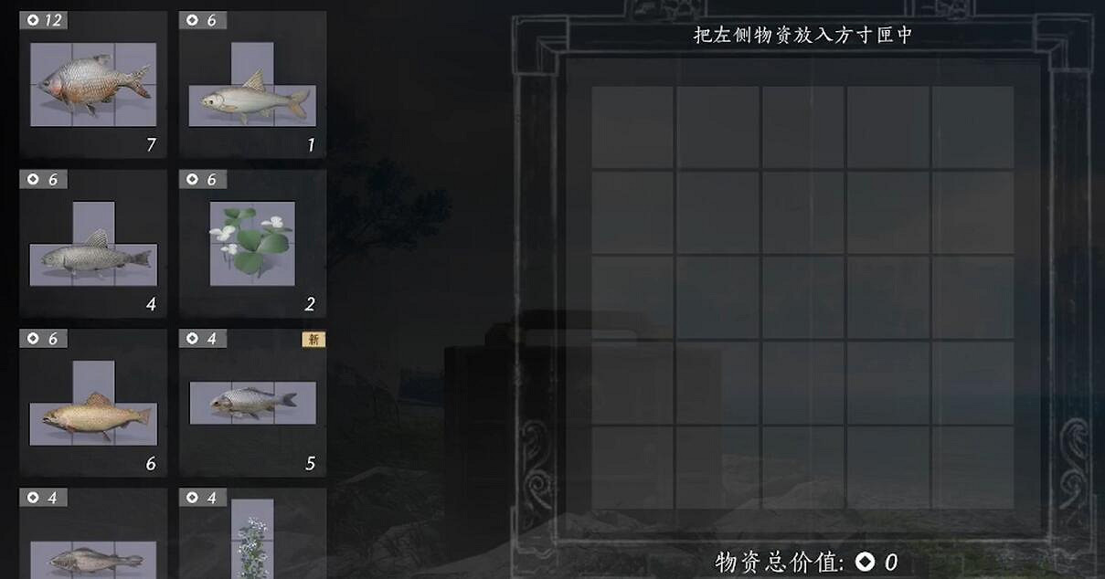 《燕雲十六聲》萬物有數擺法攻略