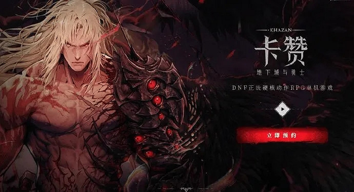 《第一狂戰士 卡讚》宣布：順利完成開發 進入壓盤階段