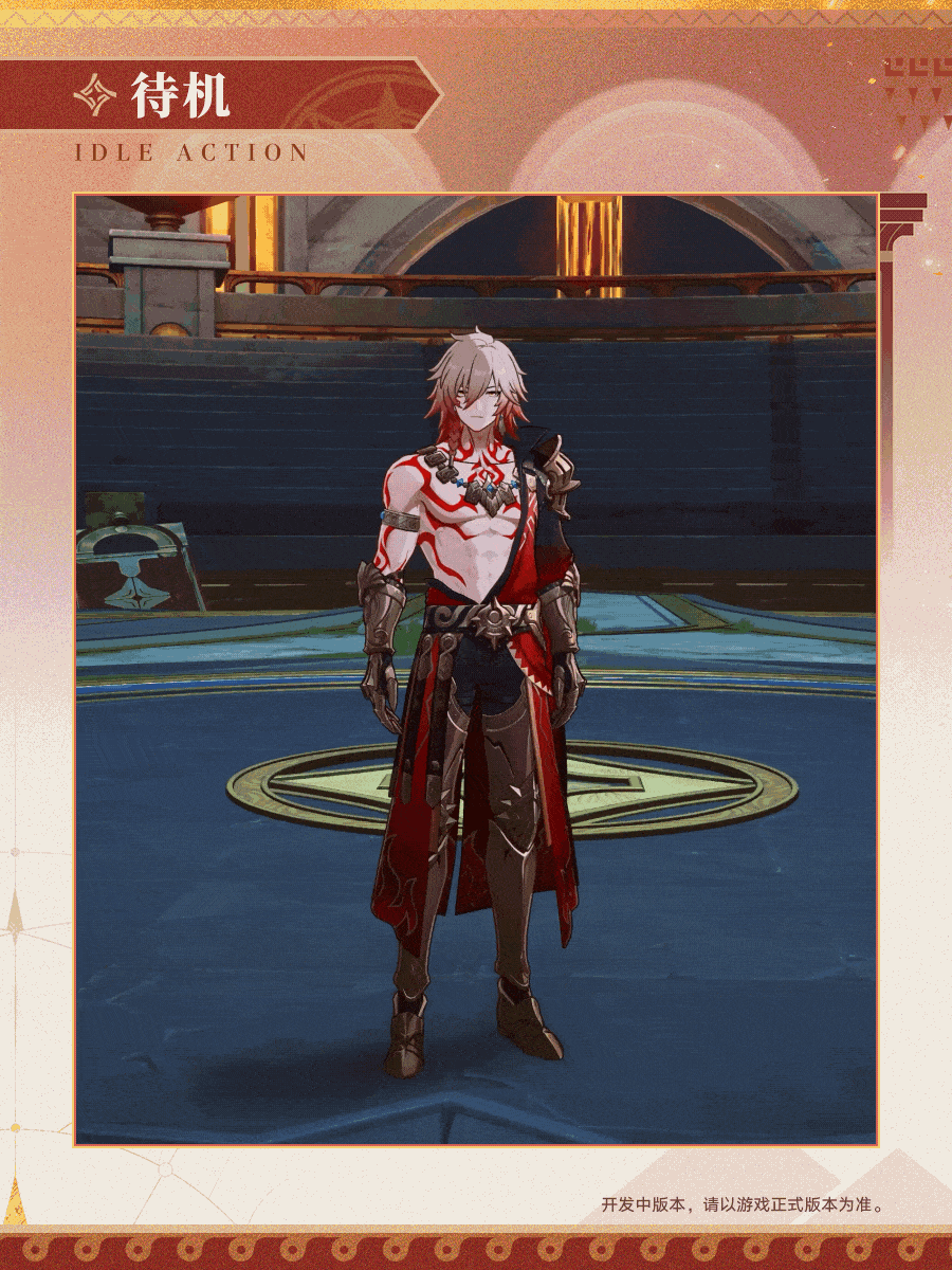 《崩壞：星穹鐵道》3.1版本“萬敵”角色前瞻情報