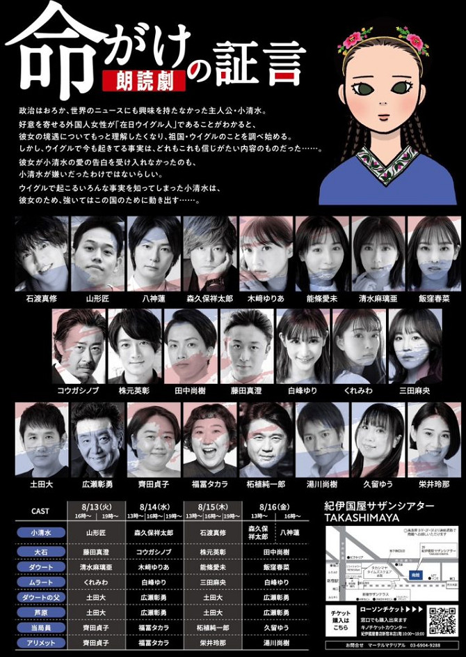 《原神》“伊法”聲優涉政!所有聲優配音活動取消 《原神》“伊法”聲優涉政!所有聲優配音活動取消