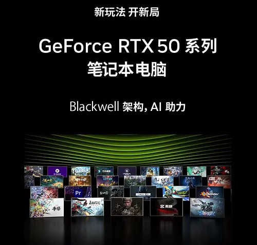 雙烤300W暴力核能 機械革命耀世16 Ultra穩戰怪獵荒野 雙烤300W暴力核能 機械革命耀世16 Ultra穩戰怪獵荒野