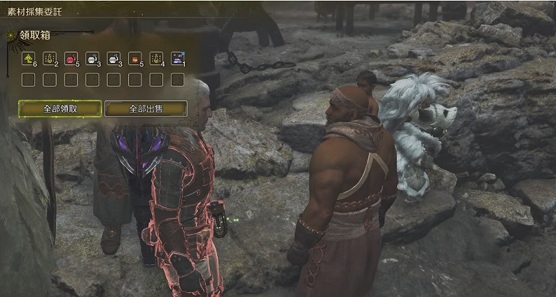 《怪獵荒野》攻略:解鎖NPC素材採集 早日實現道具自由