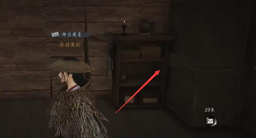 《燕雲十六聲》酒四探奇秘聞位置 《燕雲十六聲》酒四探奇秘聞位置