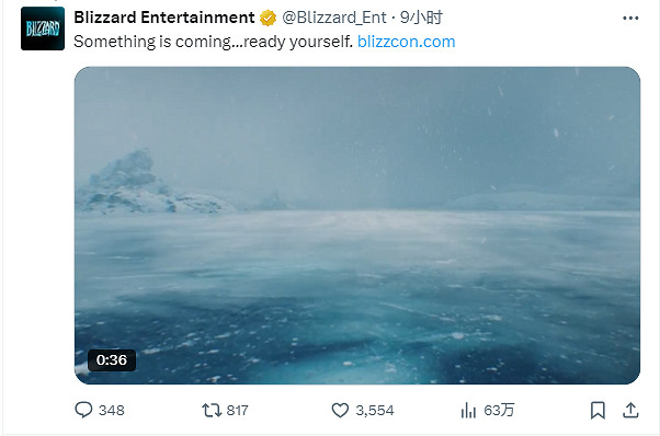 暴雪宣布“暴雪嘉年華”回歸!2026年9月在加州舉辦 暴雪宣布“暴雪嘉年華”回歸!2026年9月在加州舉辦