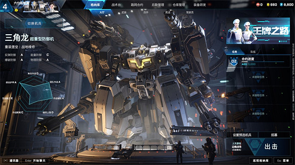 華麗的外表 不堪的內核——《解限機》簡評 華麗的外表 不堪的內核——《解限機》簡評