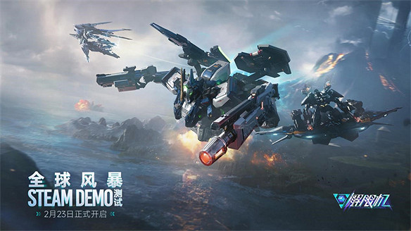 華麗的外表 不堪的內核——《解限機》簡評 華麗的外表 不堪的內核——《解限機》簡評