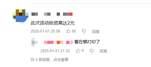 一家自動駕駛公司,是如何用五張A4紙搞垮武俠3A夢的? 一家自動駕駛公司,是如何用五張A4紙搞垮武俠3A夢的?