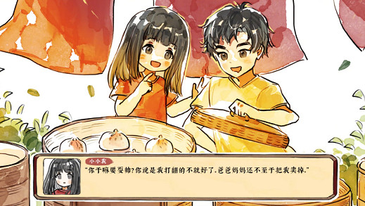 搞美食還得是中國菜，清新水彩風餐館經營遊戲《醉風酒》公開Steam頁面