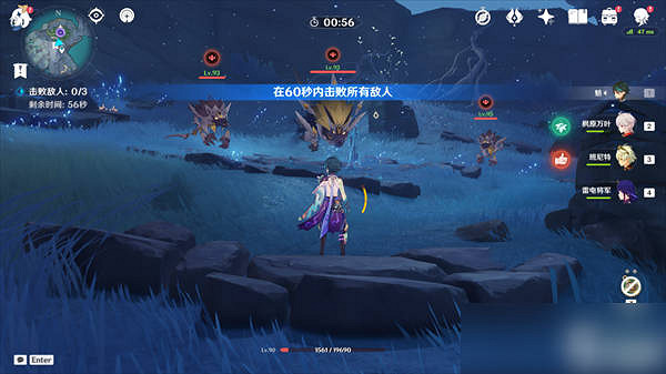 《原神》全跳舞神輿之轡獲取方法介紹 《原神》全跳舞神輿之轡獲取方法介紹