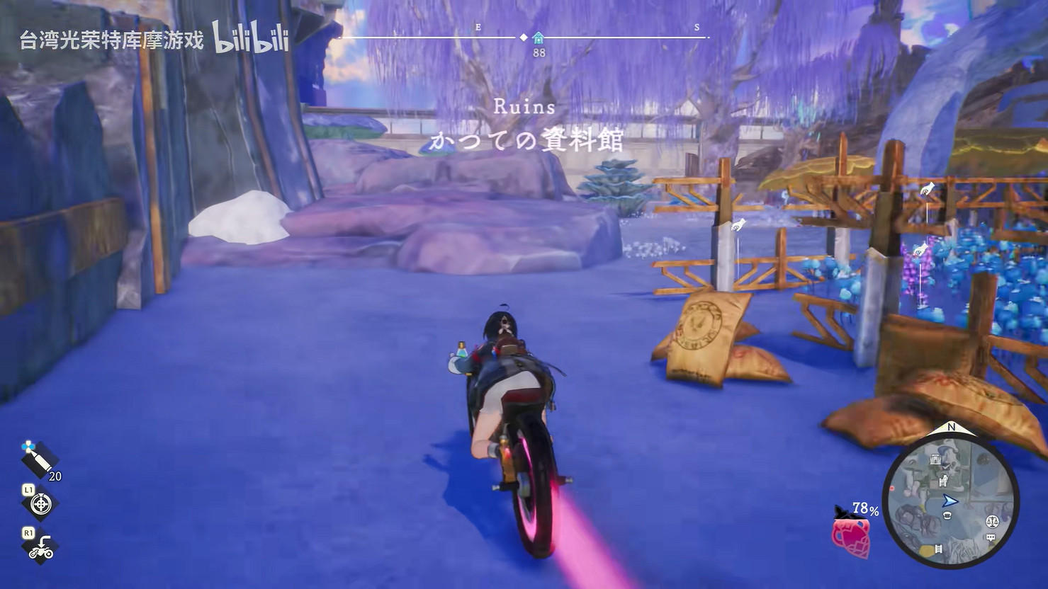 《優米雅的鍊金工房》全新實機展示 體驗版即將上線