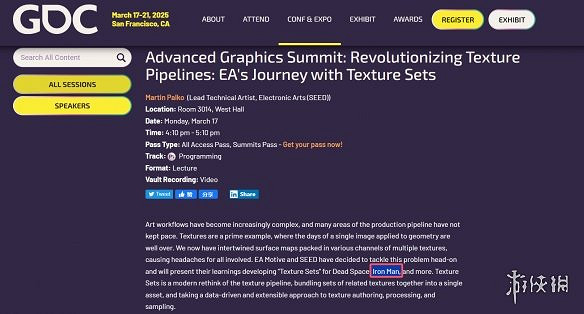 《漫威鋼鐵俠》相關內容被刪或不會在GDC 2025上亮相 《漫威鋼鐵俠》相關內容被刪或不會在GDC 2025上亮相