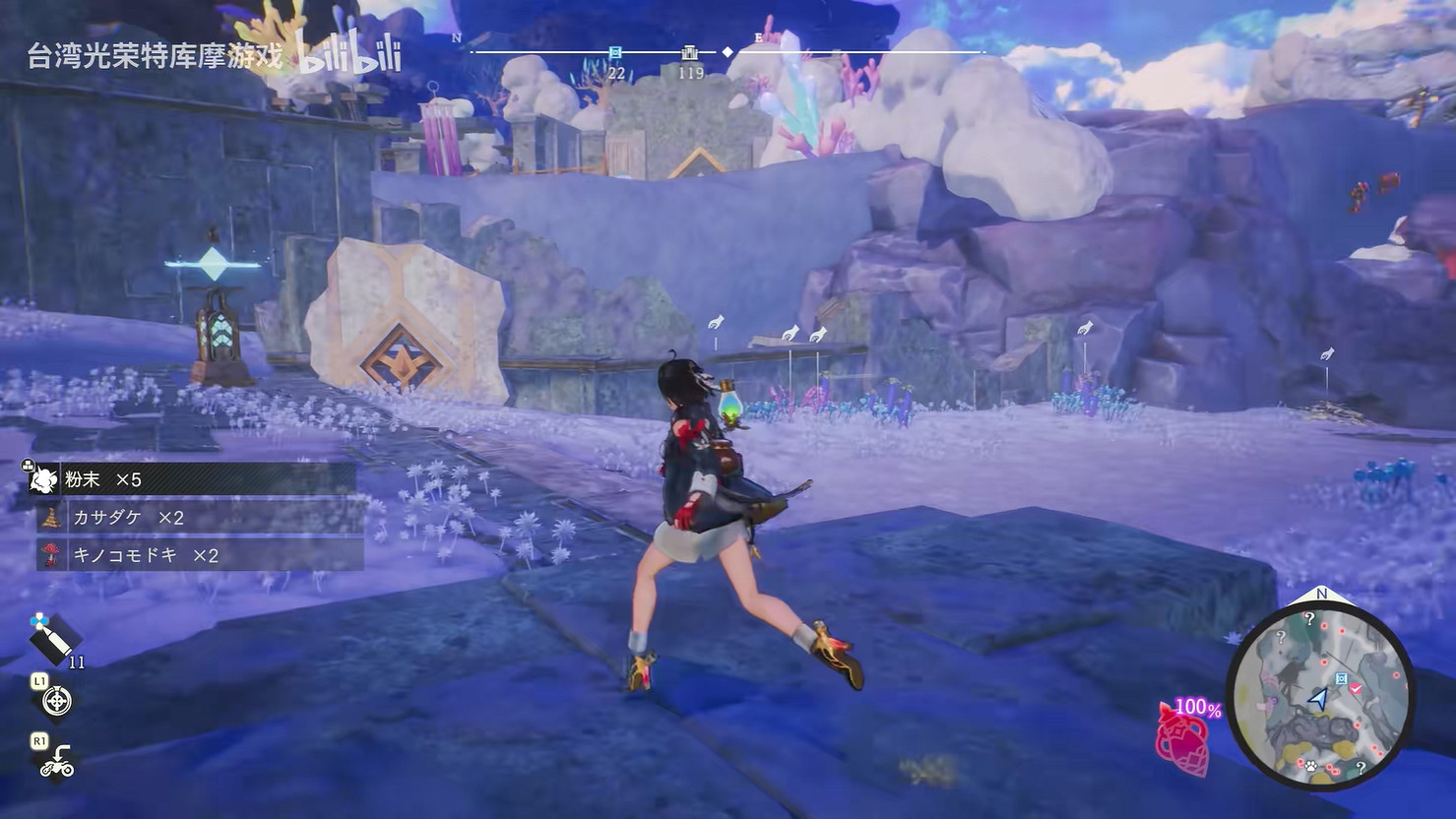 《優米雅的鍊金工房》全新實機展示 體驗版即將上線