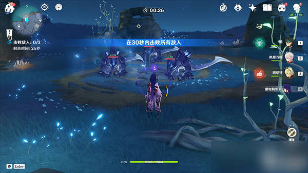 《原神》全跳舞神輿之轡獲取方法介紹 《原神》全跳舞神輿之轡獲取方法介紹