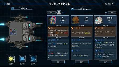 《孤星獵人》將結束搶先體驗,4月3日正式版登陸 《孤星獵人》將結束搶先體驗,4月3日正式版登陸