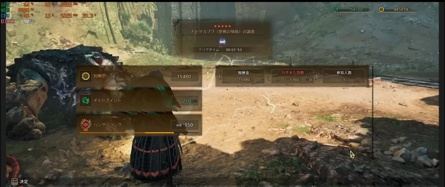 不開掛《怪獵荒野》也能2秒獵龍?原來是時間計算漏洞