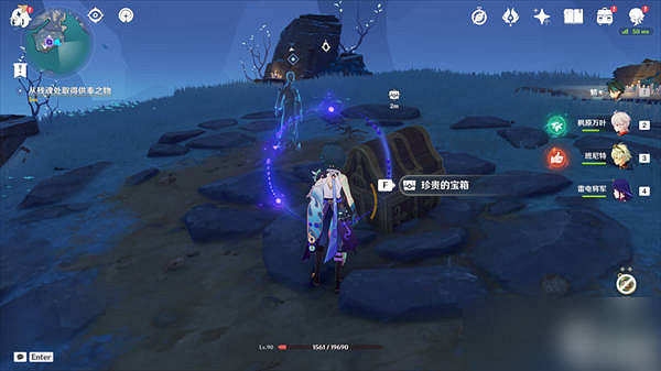 《原神》全跳舞神輿之轡獲取方法介紹 《原神》全跳舞神輿之轡獲取方法介紹