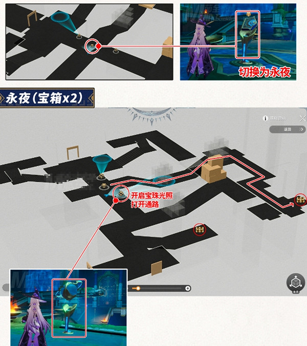 崩壞星穹鐵道浴血戰端懸鋒城寶箱位置 崩壞星穹鐵道浴血戰端懸鋒城寶箱位置