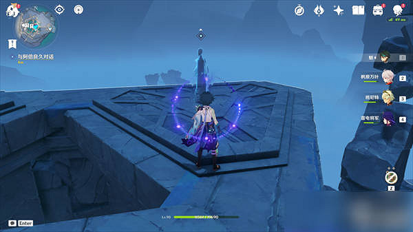 《原神》全跳舞神輿之轡獲取方法介紹 《原神》全跳舞神輿之轡獲取方法介紹