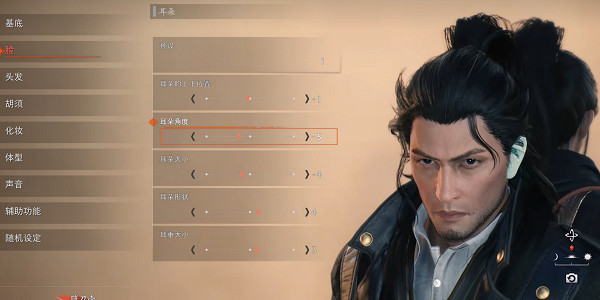 《浪人崛起》捏臉程式碼資料大全