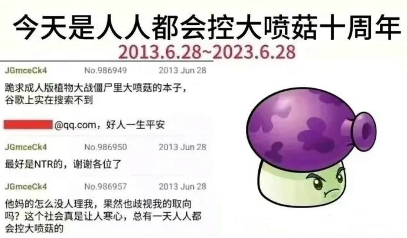 教輔裡的“傲嬌雌小鬼”讓人覺得好澀？其實日本人早就幹了