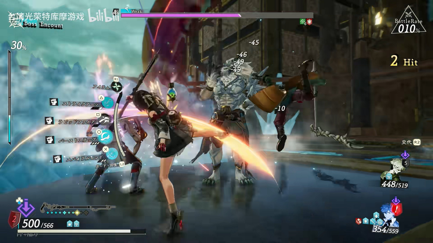 《優米雅的鍊金工房》全新實機展示 體驗版即將上線