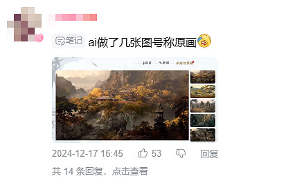 一家自動駕駛公司,是如何用五張A4紙搞垮武俠3A夢的? 一家自動駕駛公司,是如何用五張A4紙搞垮武俠3A夢的?