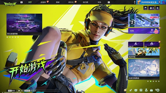 《界外狂潮》上線僅五天 Steam同時線上人數突破10萬 《界外狂潮》上線僅五天 Steam同時線上人數突破10萬