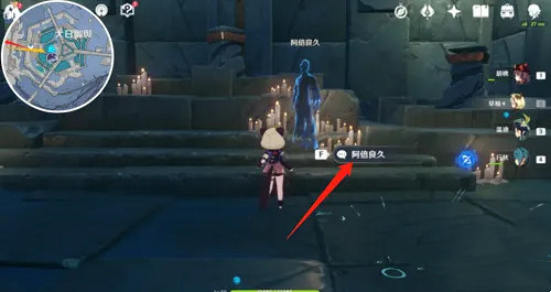 《原神》法厄同們全跳舞神輿之轡獲取攻略 《原神》法厄同們全跳舞神輿之轡獲取攻略