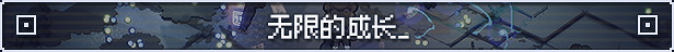 快節奏砍殺動作類肉鴿遊戲《零秒》現已推出試玩Demo 快節奏砍殺動作類肉鴿遊戲《零秒》現已推出試玩Demo